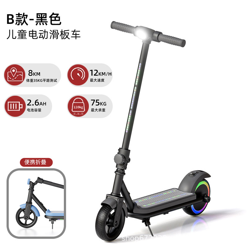 Nuevo mini scooter eléctrico transfronterizo para niños de dos ruedas plegables de 6.5 pulgadas pequeño scooter de juguetes eléctricos portátiles