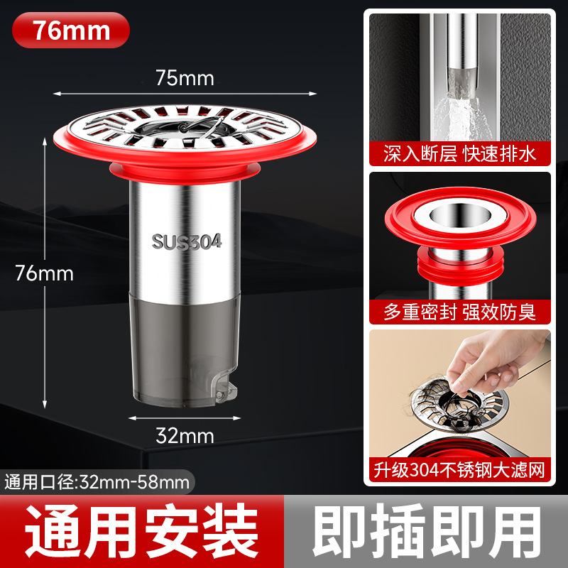 304ֶϲӳ©оͨˮӳܷ޸