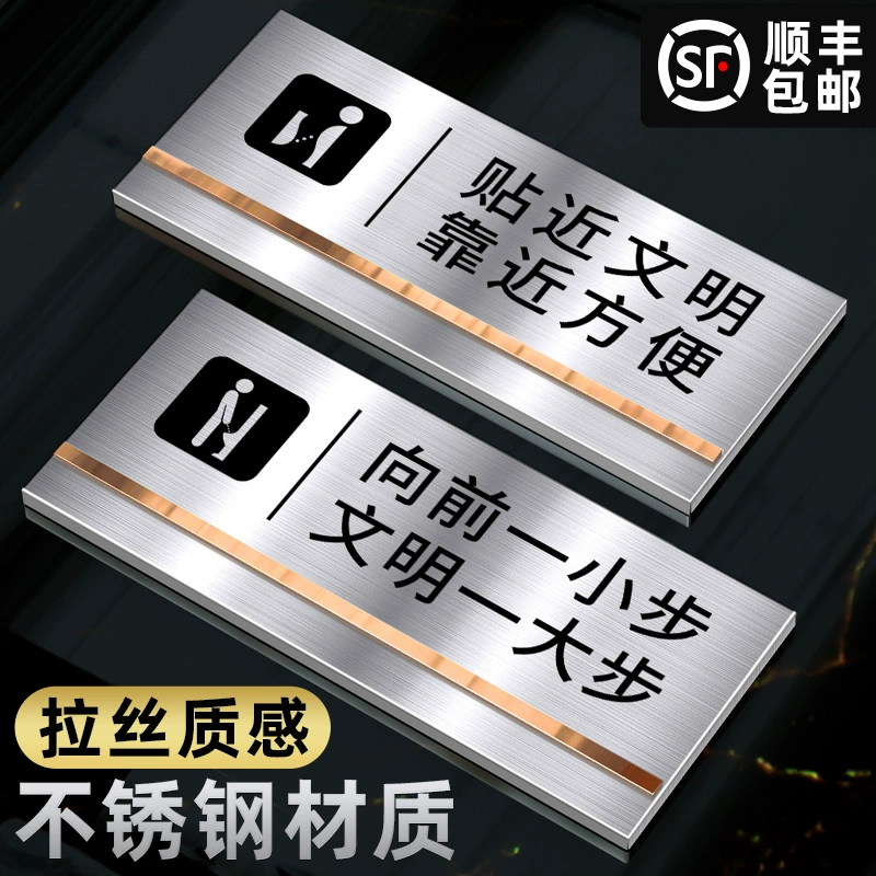 Stainless steel restroom signs, men's and women's restrooms, close to civilization, close to convenience, civilized language signs, prompts