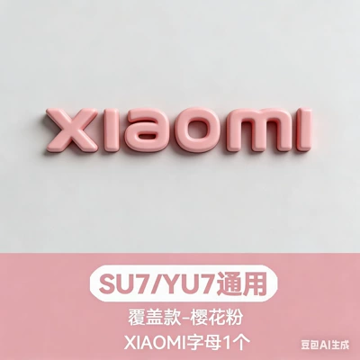 series, designated in rose red, Car logo