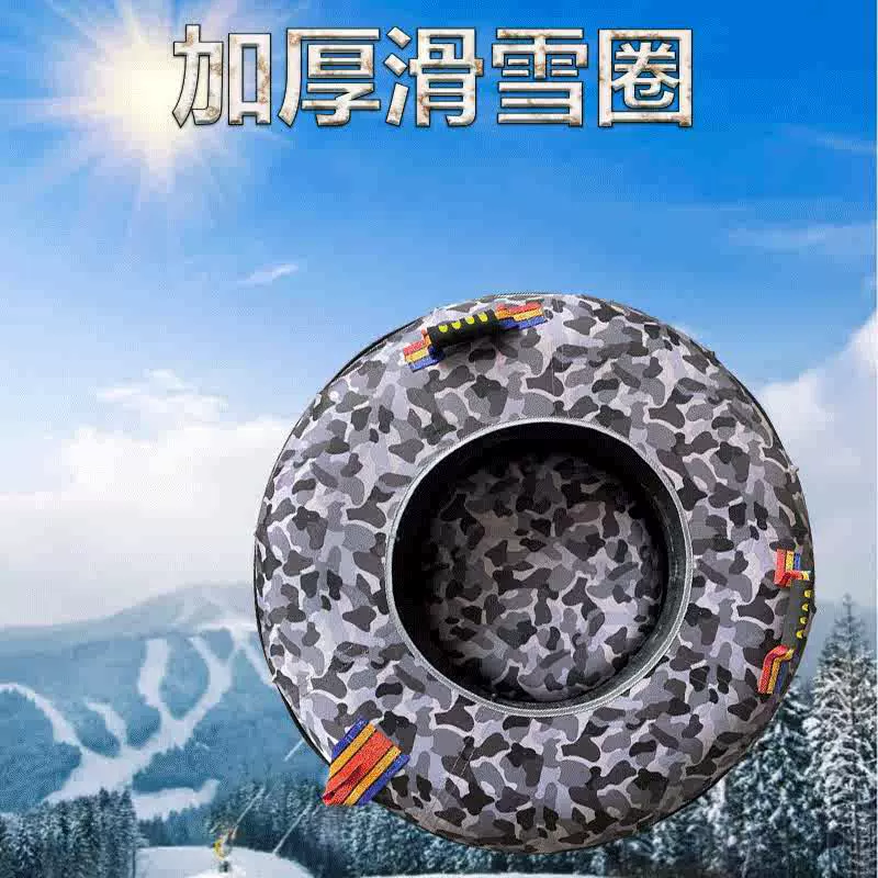 90cm加厚滑雪圈彩虹滑道轮胎旱滑圈成人气垫圈游乐场冬季滑雪轮胎
