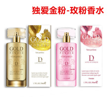 情趣香水女性 情趣香水女性品牌 图片 价格 情趣香水女性批发 阿里巴巴