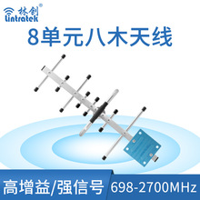 厂家室外八木天线高增益接收信号天线定向全频8单元八木天线批发