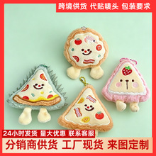 跨境流量款创意美食毛绒公仔挂件搞怪披萨挂饰少女背包装饰挂件工