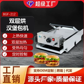 休闲食品加工;扒炉/铁板烧;炊事设备