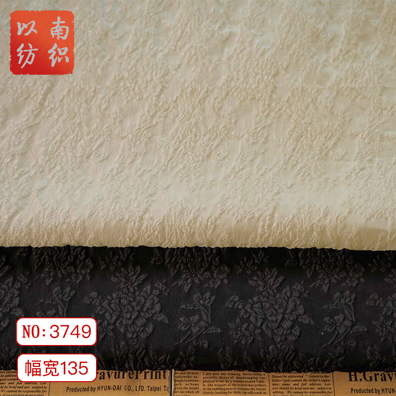 纯色简约浮雕女装泡泡连衣裙面料春夏蓬蓬裙小碎花装饰包花布料