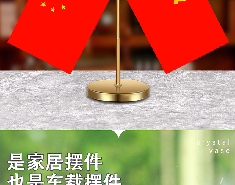 Car decoration five-star small red flag parking sign office desktop red flag decoration stainless steel retractable car interior decoration
