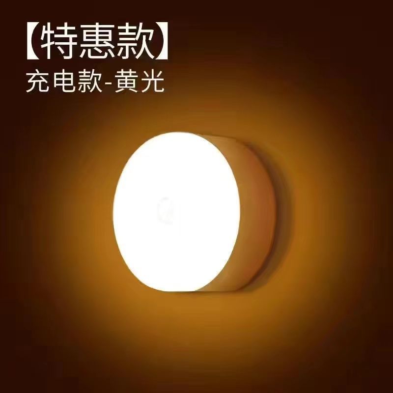 8.5cm 원형 야간 조명 노란색 조명