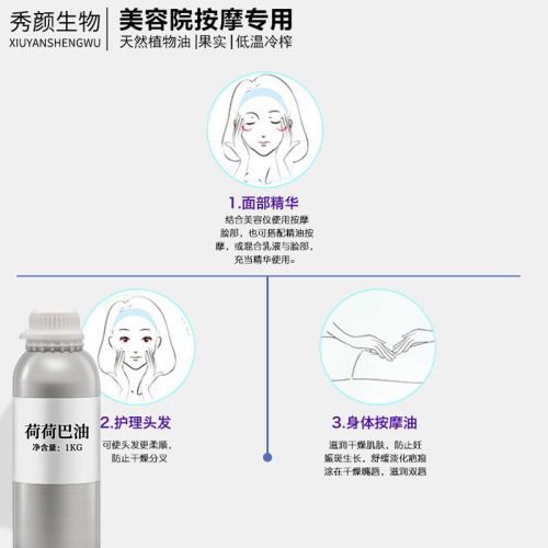 Jojoba Oil Organic Cold Pressed Virgin Base Oil DIY Handmade Soap Body Massage Skin Care Golden Jojoba Oil