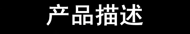 微信?片_20240913160536 - 副本 - 副本1
