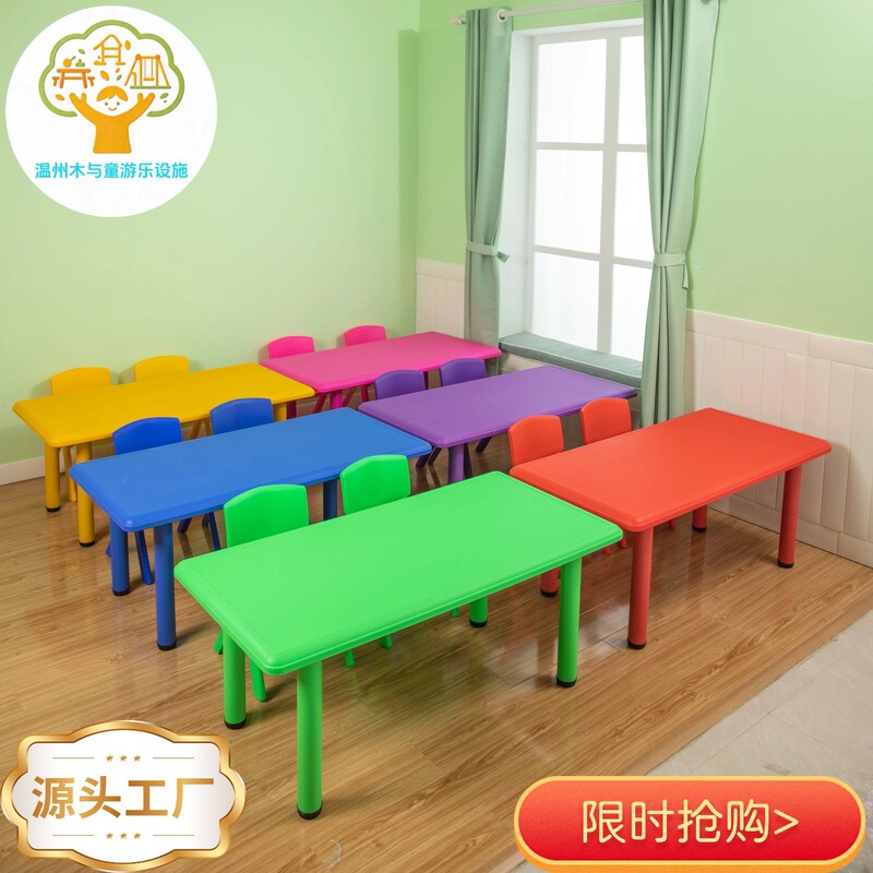 Kindergarten Desk Children's Adjustable Rectangular Six-Person Table Home Use Baby Early Education Training Learning Toy Desk Kindergarten Desk Children's Adjustable Rectangular Six-Person Table Home Use Baby Early Education Training Learning Toy Desk
