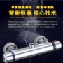 淋浴太阳能智能电热水器混水阀