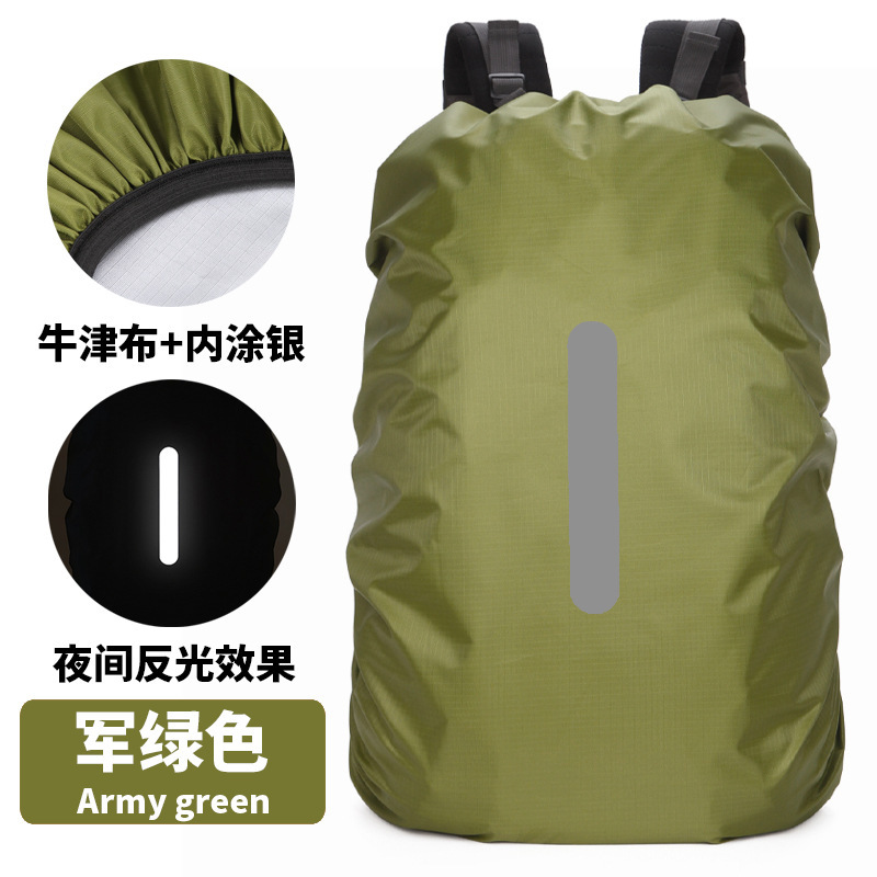 クロスボーダーメーカー直販アウトドア登山リュックサック防水カバー両背カバン防水カバーオックスフォード布反射防光カバー|undefined
