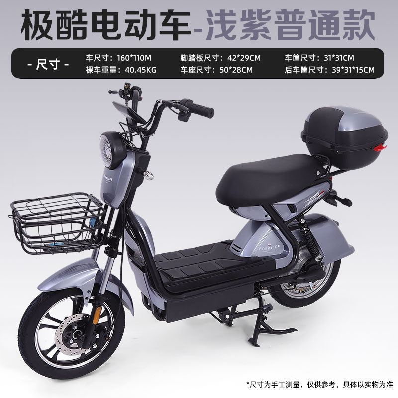 Al por mayor transfronterizo nueva hoja de electricidad de automóviles de batería para adultos, nueva bicicleta eléctrica de dos ruedas de 16 pulgadas muy cool