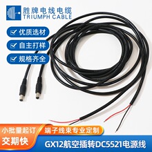 ����GX12�����^�����B�Ӿ�ĸ�^�B�������^���ղ��DDC5521�Դ��