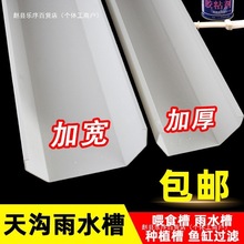 pvc�����ˮ��������ˮ160 200��ˮ�۷��ܽ�ˮ���̨�N���������