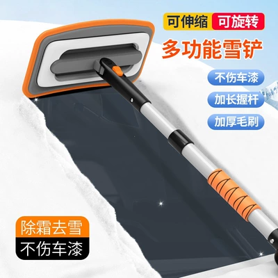 New car snow shovel, winter snow: Kempinq və səyahət