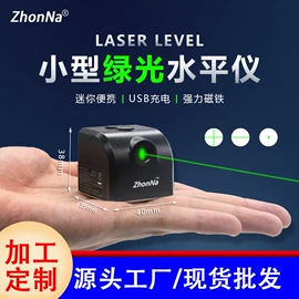 光电器件;棱镜、透镜;激光水平仪