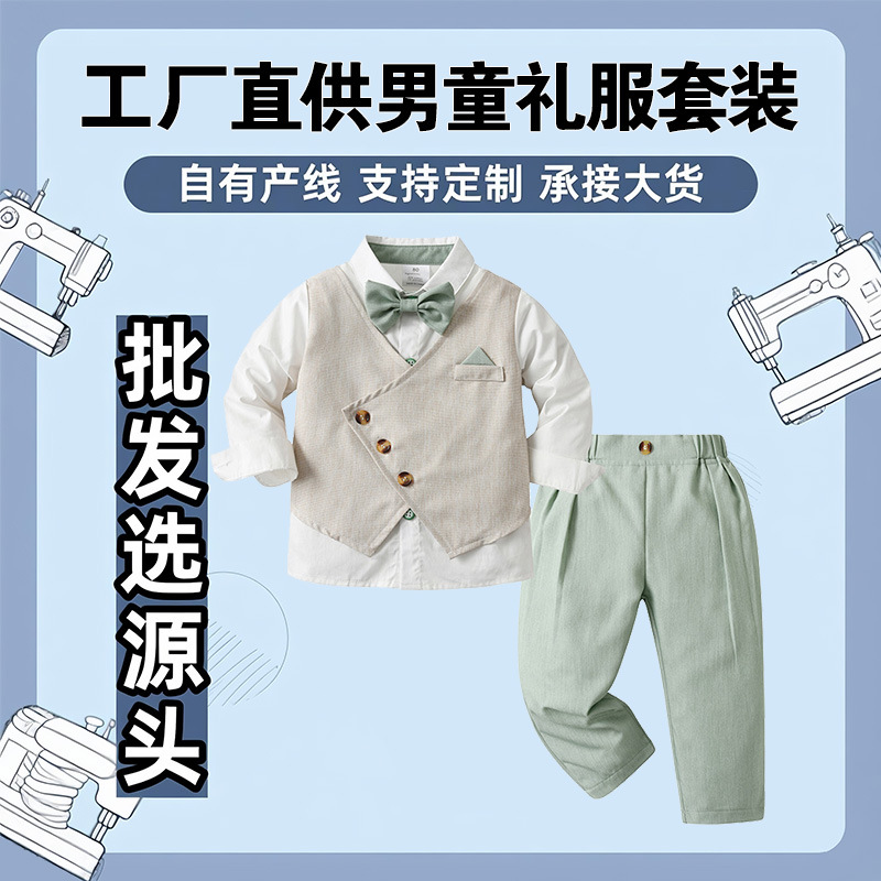 源头工厂欧美小西装两件套儿童衣服宝宝春秋款假马甲长袖男童套装