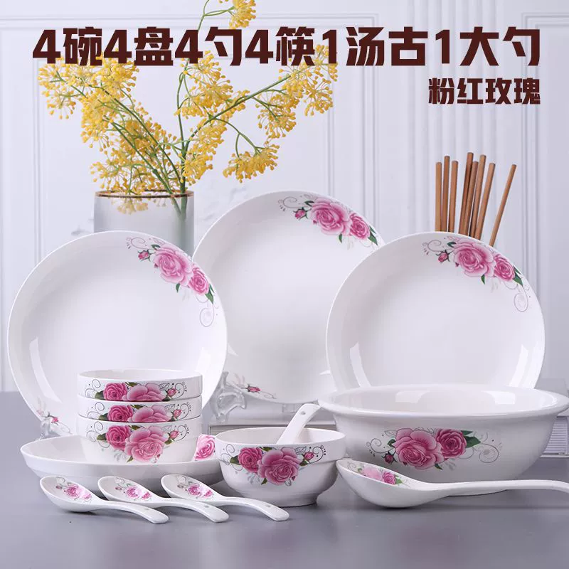 Ceramic dinnerware set (Liangjun Trading Company), floral pattern, multi‑piece soup bowl options