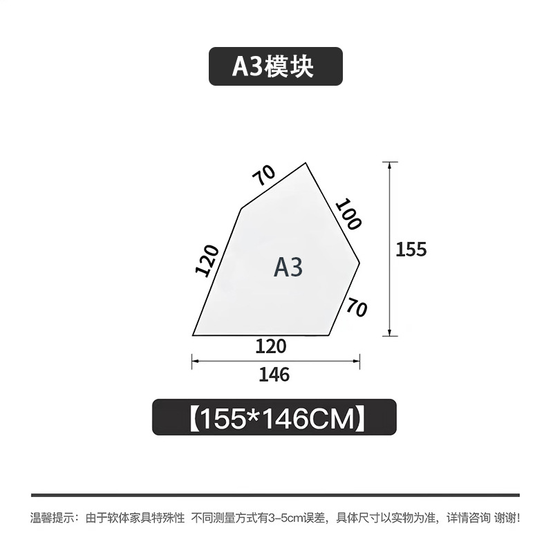 A3 모듈