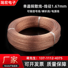 occ�ξ��~��y���ط������C����̖��/���Ⱦ��Դ��ɢ��1.67mm���a