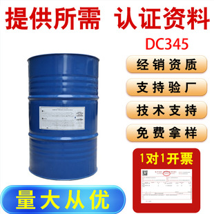 ���ϻ��WPMX-0345������Һ | ���׻����� | �����o��/���yƷԭ��