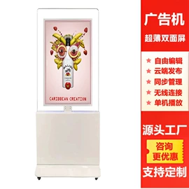 广告机;触控产品;交互式白板
