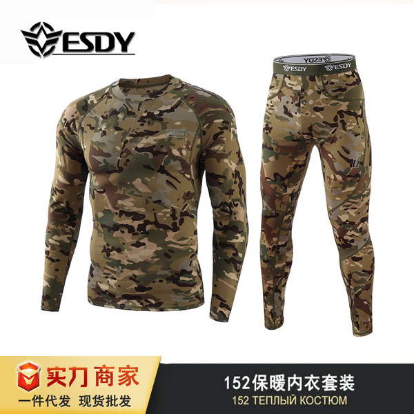 ESDY (Cross-border trading)