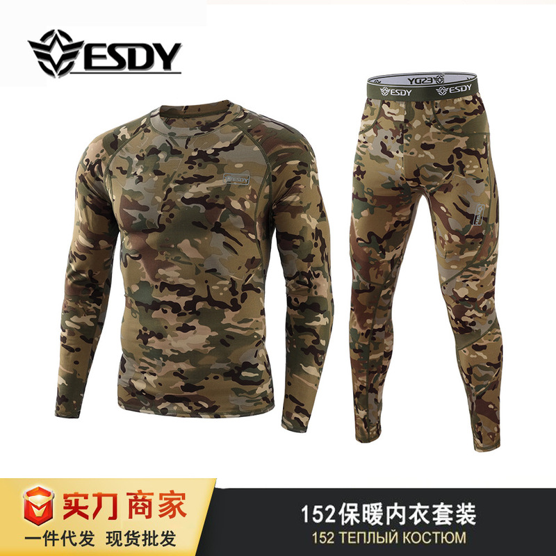 ESDY outdoor camouflage thermal underwear sports underwear men's training fitness clothing cross-border A152