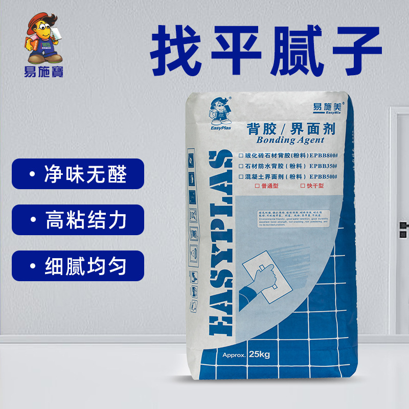 厂家直销施工简便性能好易平整高粘接力找平腻子