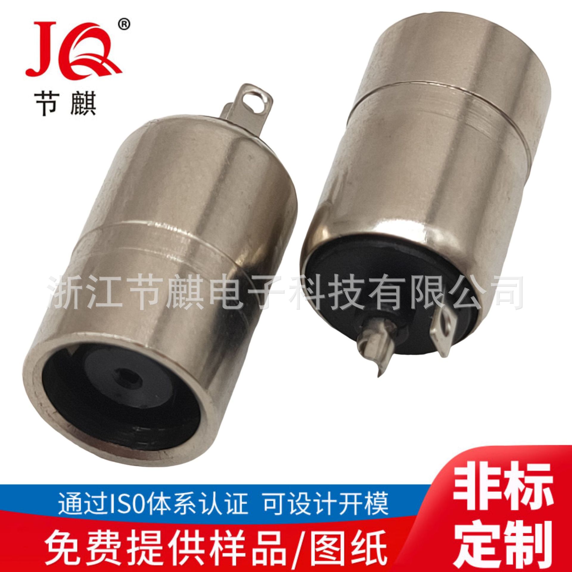 DC7909三级母座立式全金属直插母座台灯DC电源连接器新能源储能座