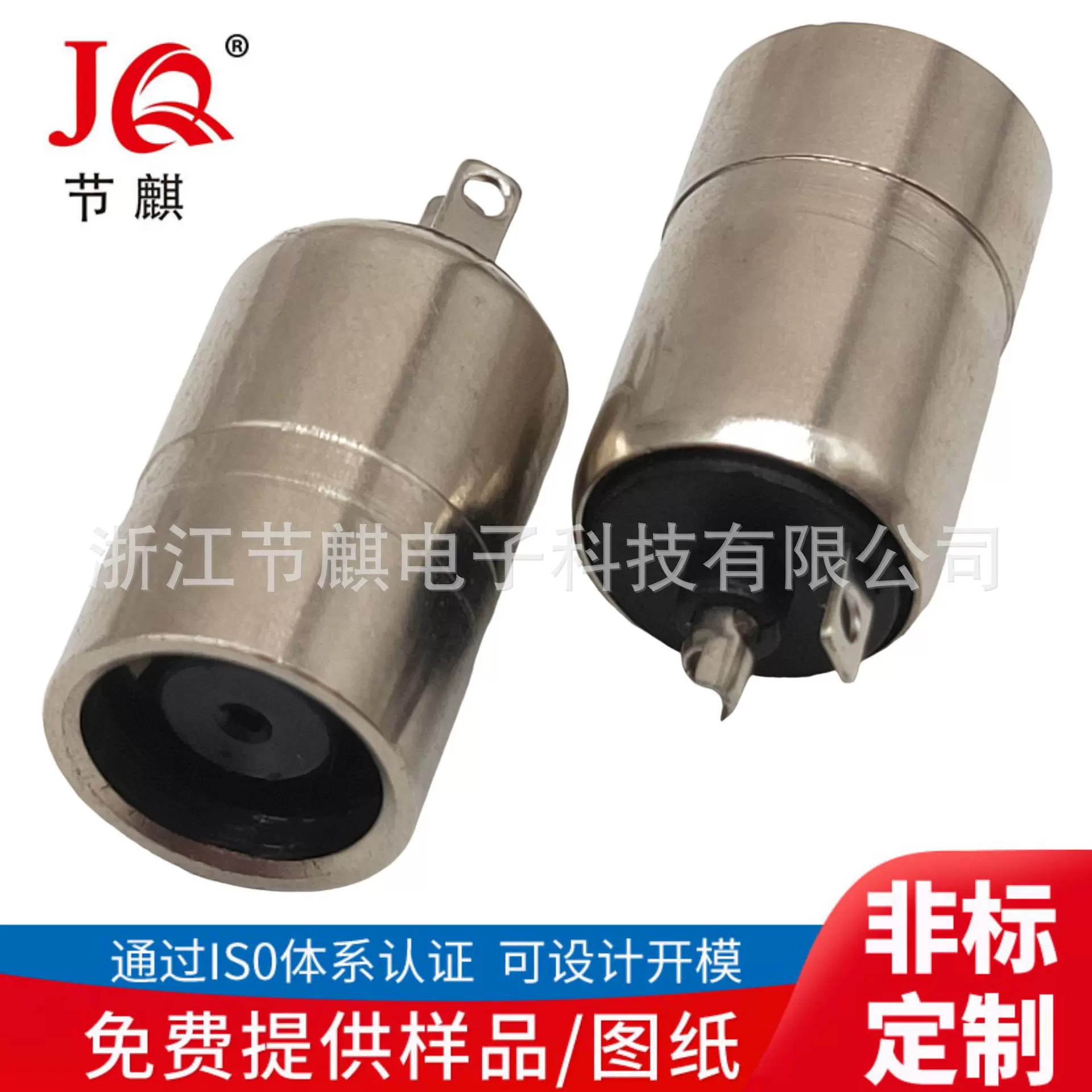 DC7909三级母座立式全金属直插母座台灯DC电源连接器新能源储能座