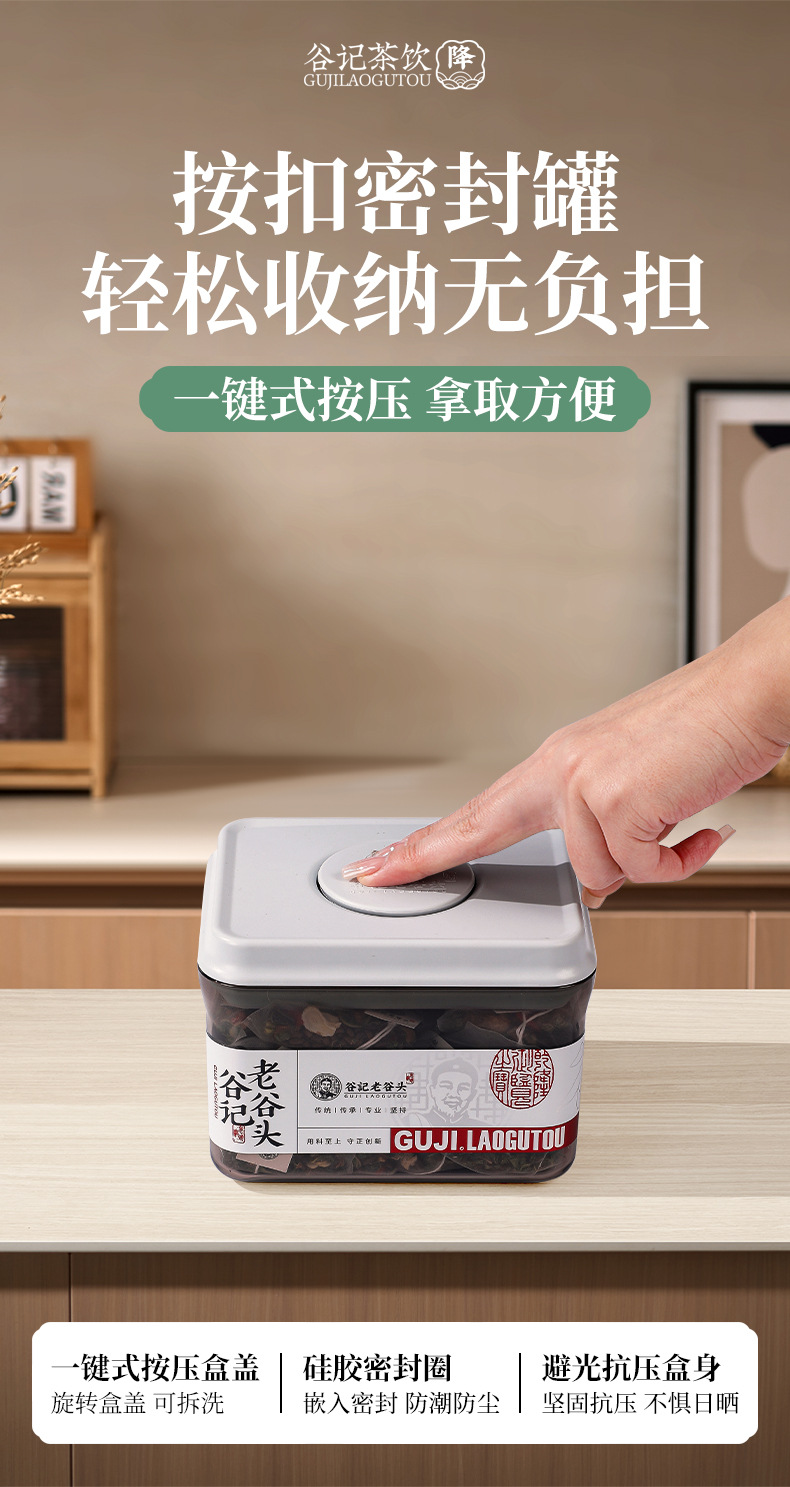 Corn Silk Mulberry Leaf Herbal Tea Blend with Qingqianliu Burdock Root and Astragalus 300g specifications