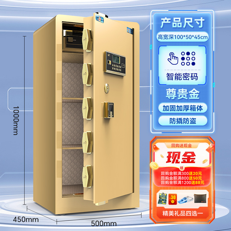 金庫ホーム 2025 新しい盗難防止金庫オフィス 60/80 センチメートル 1m /1.2 指紋パスワード|undefined