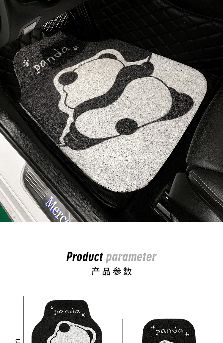 Cartoon Panda Car Mat Wire Ring Universal Single Piece Main Driving Anti-Dirty Decoration Car Mat Rear Pad