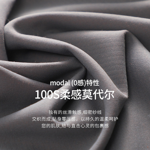 100S Modal men's underwear double-sided breathable boys' boxer briefs silk crotch antibacterial seamless boxer shorts for men