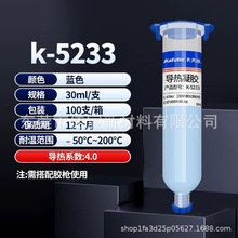 �����،������zK-5233/5232/5235/5236����ϵ��1. 2LEDоƬ�z