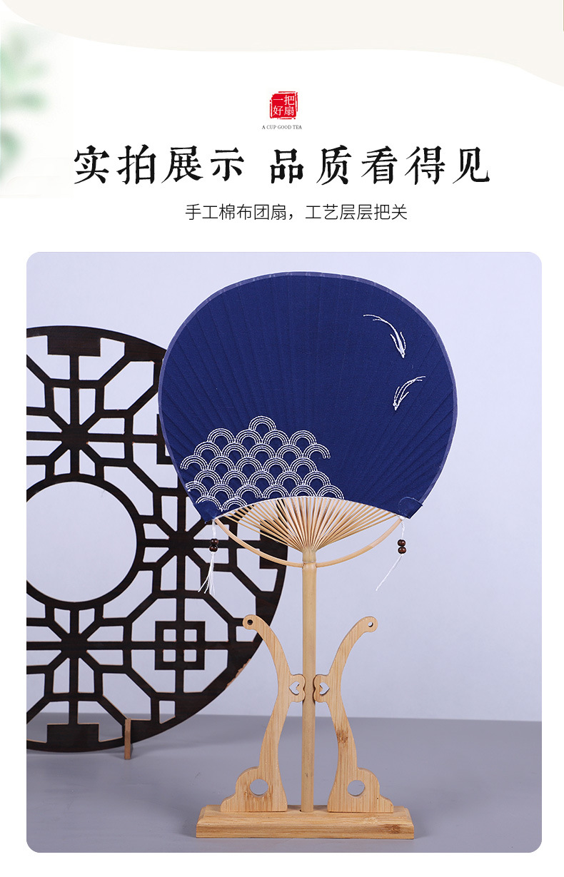 蓝布团扇_09.jpg