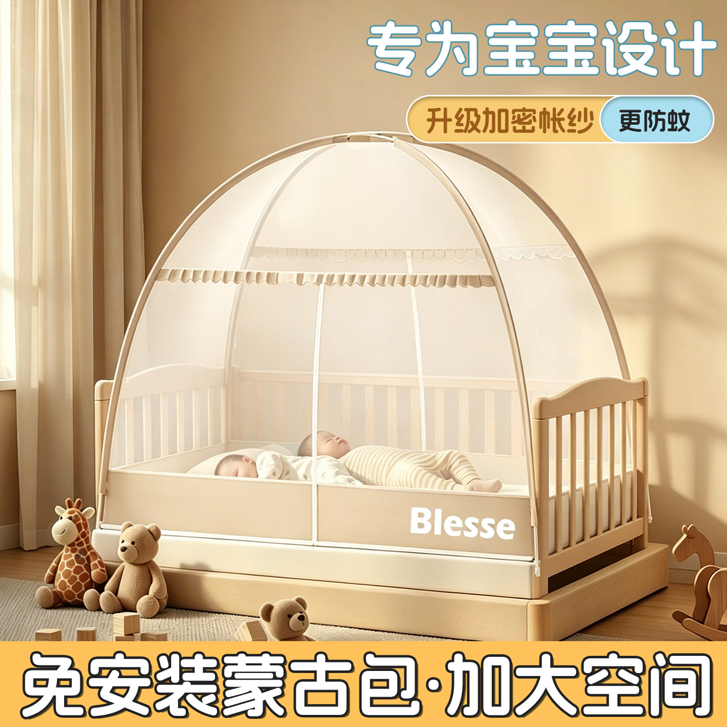 (Beige) Estampado (Estilo Alambre de Acero) / Cama de 1,2 m [1,2 Ancho * 2,0 longitud] instalación-libre · abrir y usar · Aumentar el espacio