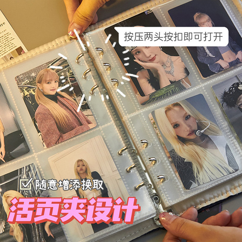 Denim cover card album y2k loose-leaf photo album retro style idol star chasing small card storage album star classmate a5 four grid