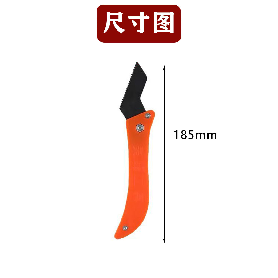 톱니 칼 [2 핸들 10 블레이드]]