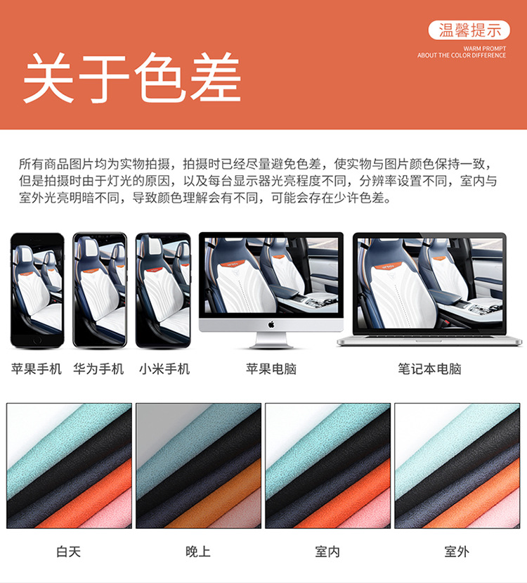 The New Suede Leather for the Ideal 2025 Model Is Suitable for All Ideal Car Saddle Pads for All Seasons and Is Available for Wholesale