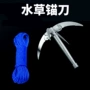 除草垂钓钓鱼水草割草刀