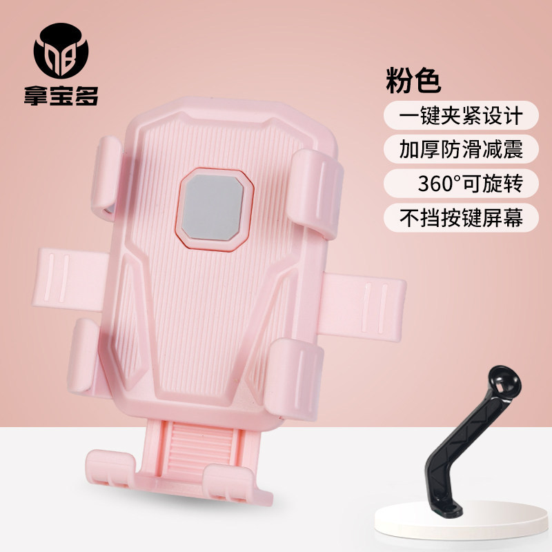 HW-216 Pink [Rearview Mirror]