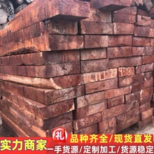批发非洲白酸枝 实木家具材纹理清晰漂亮规格可加工 虎斑檀原木方