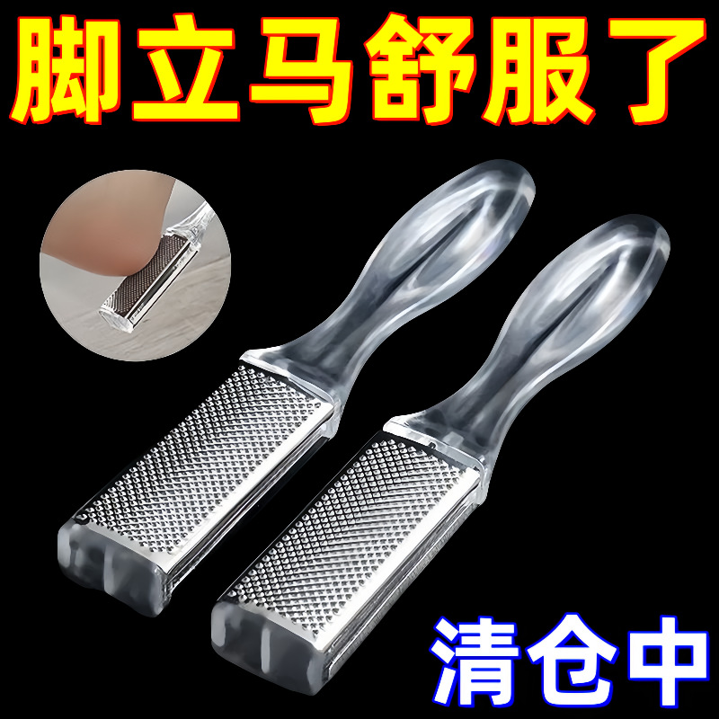 Foot repair artifact to go to dead skin and calluses House feet to…