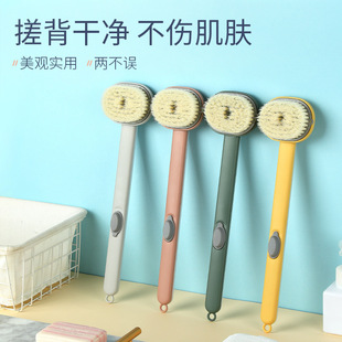 Cross-Border Long-Handled Bath Brush with Soft Bristles Japanese Bath and Bath Artifact Bath Brush Back Rub Artifact