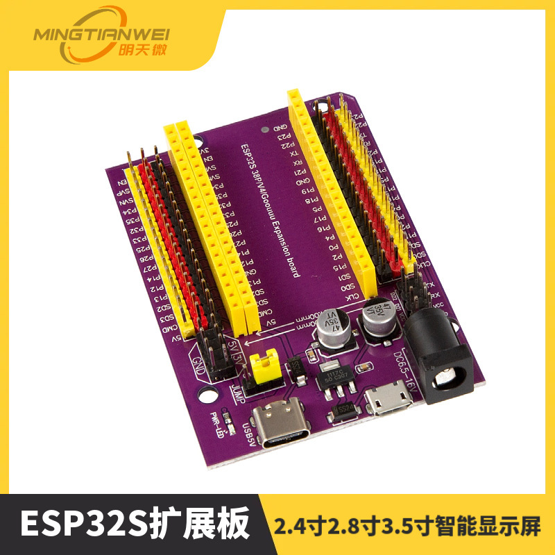 ESP32S Expansion Board Split Board 38Pin Pin DevKitC Development Board ESP32 Backplane