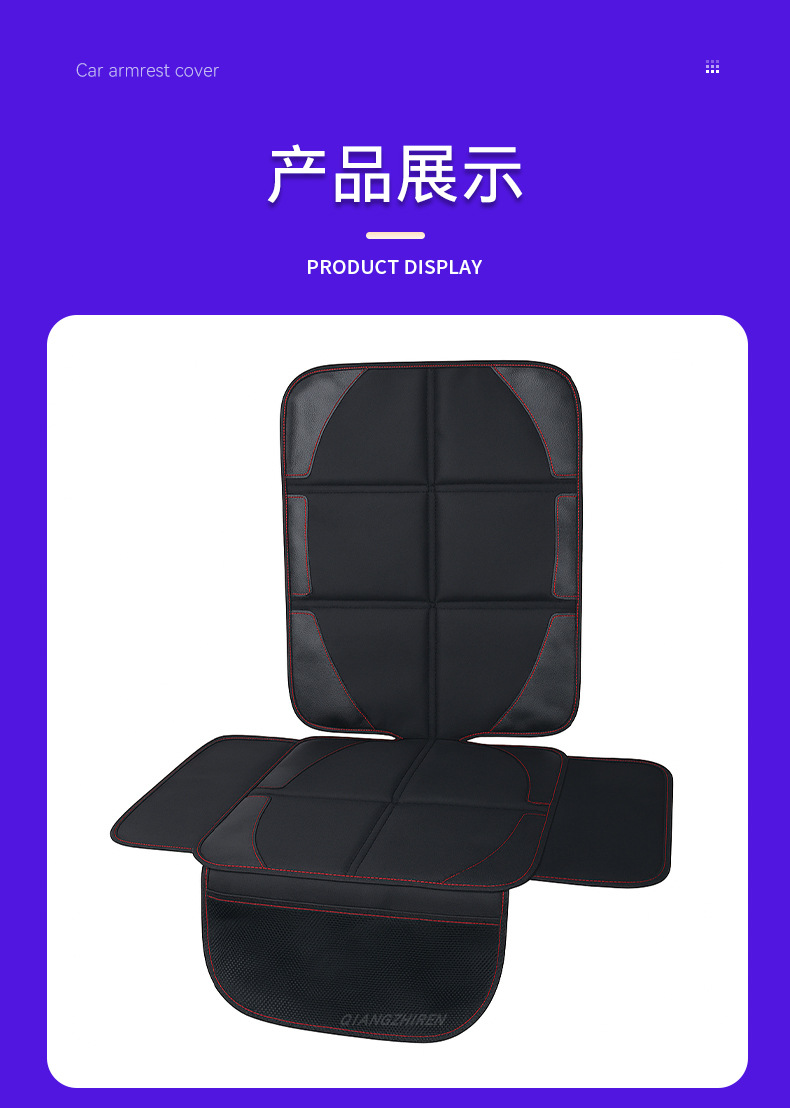 Amazon Cross-Border Best-Selling Upgraded Child Seat Anti-Slip Protective Pad Wear-Resistant Cushion Car Seat Protective Cover